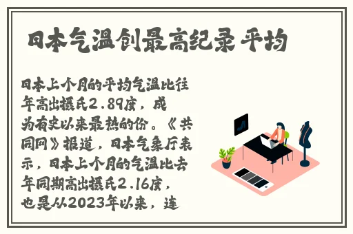 逃脱～孕妇精灵与森之馆预告片